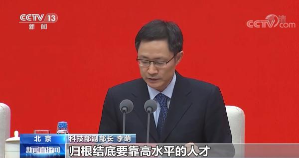 中國這十年 | 我國科技領域改革取得實質(zhì)性進展 中國這十年 | 我國科技領域改革取得實質(zhì)性進展